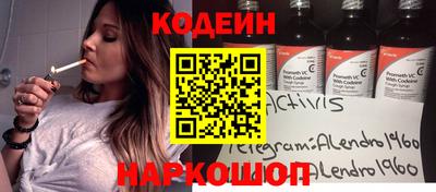 амфетамин Комсомольск-на-Амуре