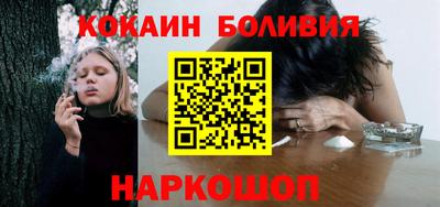 амфетамин Комсомольск-на-Амуре