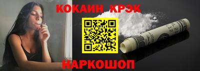 амфетамин Комсомольск-на-Амуре