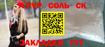 тгк Конаково