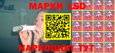 амфетамин Комсомольск-на-Амуре