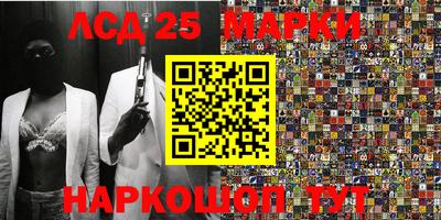 амфетамин Комсомольск-на-Амуре