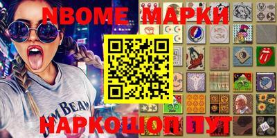 амфетамин Комсомольск-на-Амуре