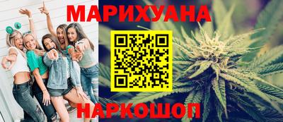 амфетамин Комсомольск-на-Амуре