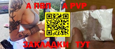 амфетамин Комсомольск-на-Амуре