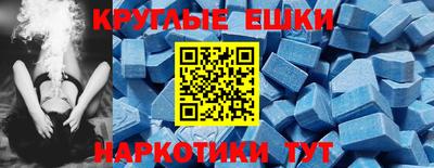 ПСИЛОЦИБИНОВЫЕ ГРИБЫ Коммунар