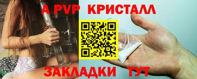 амфетамин Комсомольск-на-Амуре