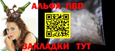 амфетамин Комсомольск-на-Амуре