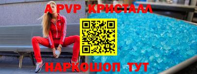 амфетамин Комсомольск-на-Амуре