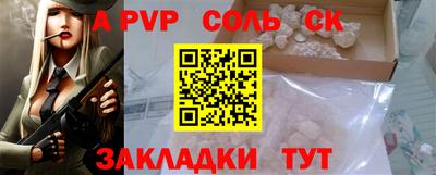 тгк Конаково