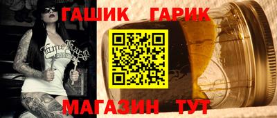 амфетамин Комсомольск-на-Амуре