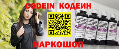 ПСИЛОЦИБИНОВЫЕ ГРИБЫ Коммунар