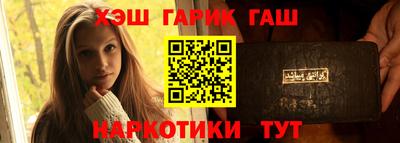 амфетамин Комсомольск-на-Амуре