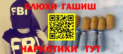 ПСИЛОЦИБИНОВЫЕ ГРИБЫ Коммунар