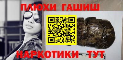 ПСИЛОЦИБИНОВЫЕ ГРИБЫ Коммунар