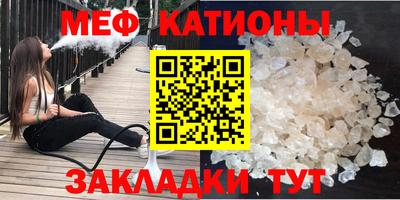 амфетамин Комсомольск-на-Амуре