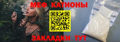 амфетамин Комсомольск-на-Амуре