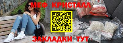 амфетамин Комсомольск-на-Амуре