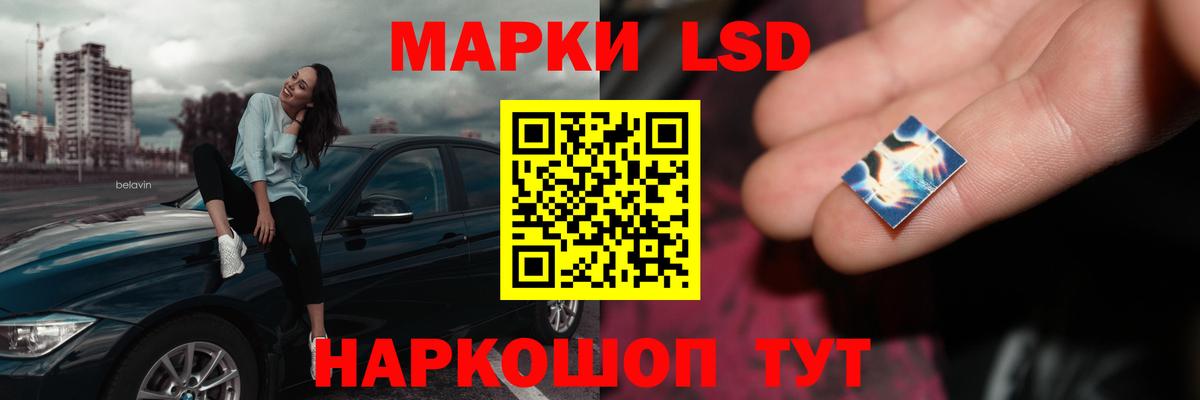 ЛСД экстази кислота  ЛСД экстази ecstasy  Вход с VPN  Когалым 