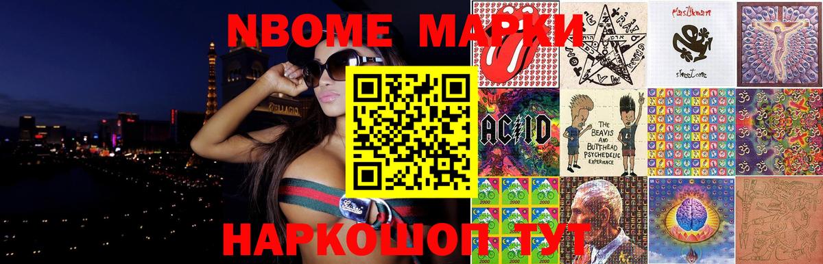 LSD-25 экстази кислота Когалым