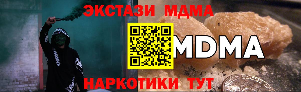 ГАШ  Вход с VPN  Канабис  Кокаин  NBOMe  Гашиш  Когалым  Меф кристаллы 