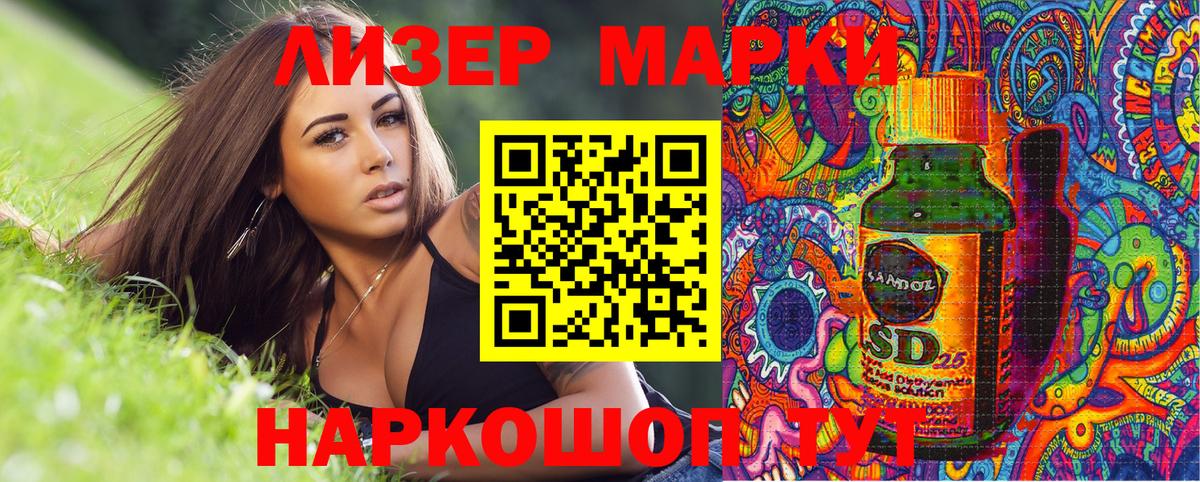 Марки N-bome  Вход с VPN  Когалым  Марки 25I-NBOMe 1,8мг 