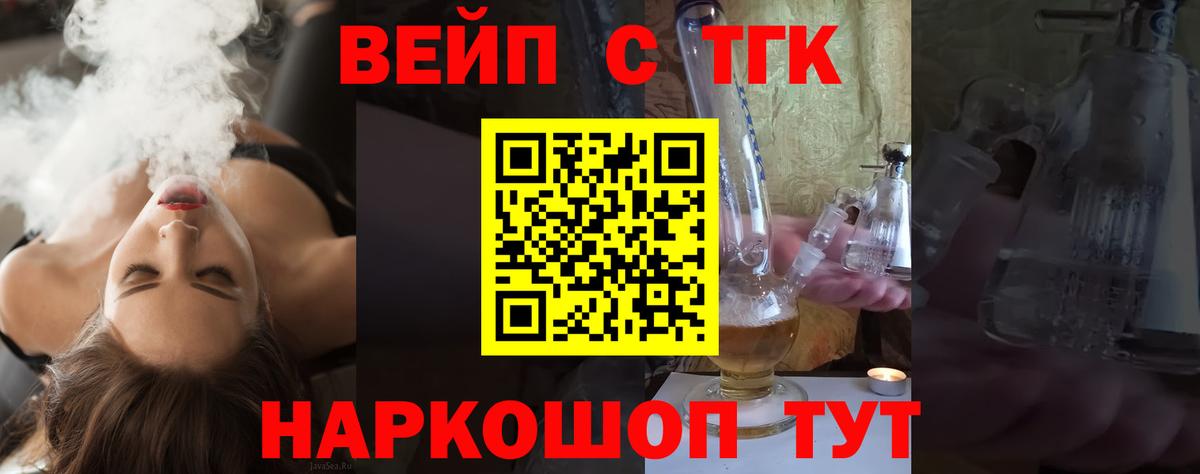 Когалым  Дистиллят ТГК THC oil  Вход с VPN 
