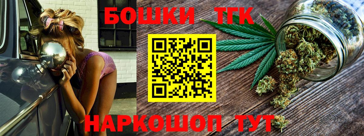 Конопля сатива  Вход с VPN  Когалым  Бошки марихуана OG Kush  Каннабис Ganja 